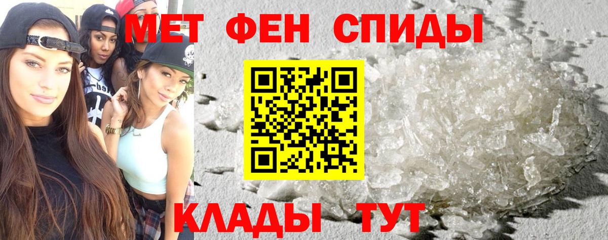 АМФЕТАМИН VHQ  АМФЕТАМИН  Екатеринбург  Вход с VPN 