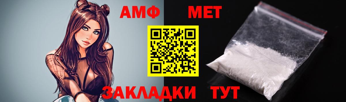 Амфетамин VHQ Екатеринбург
