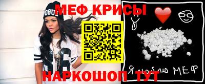 прущая мука Кунгур
