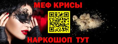 прущая мука Кунгур