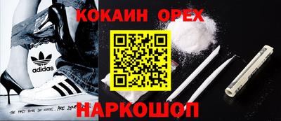 прущая мука Кунгур