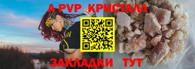 Альфа ПВП Кумертау