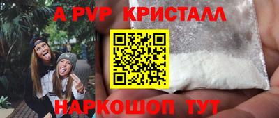 экстази Кулебаки