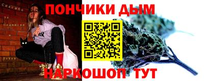 прущая мука Кунгур