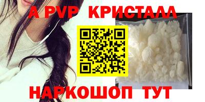 экстази Кулебаки