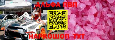 Альфа ПВП Кумертау