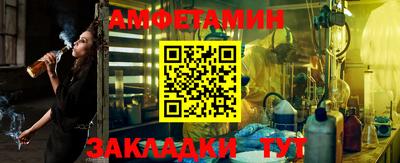 прущая мука Кунгур