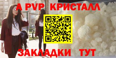 экстази Кулебаки