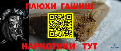 прущая мука Кунгур