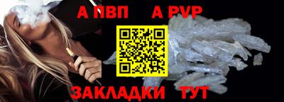 Альфа ПВП Кумертау