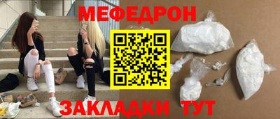 прущая мука Кунгур
