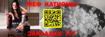 экстази Кулебаки