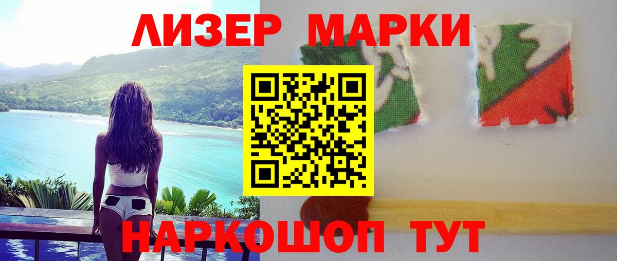 LSD-25 экстази ecstasy  Вход с VPN  Екатеринбург  LSD-25 экстази  ЛСД экстази ecstasy 