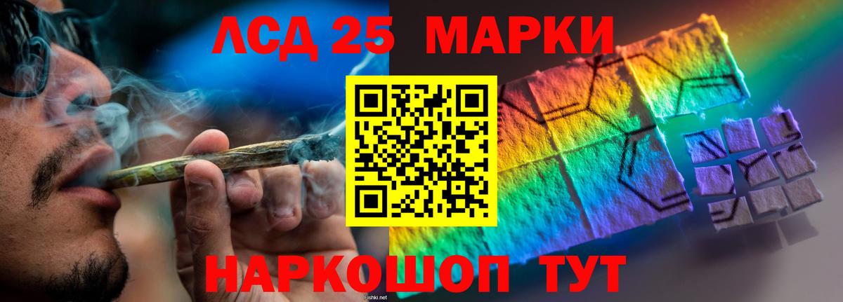 МЕФ   Конопля  Лсд 25  ГАШИШ  Екатеринбург  Вход с VPN 