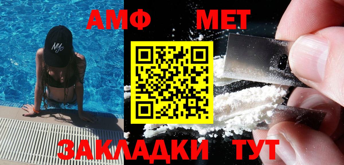 Екатеринбург  Первитин винт  Первитин винт  Вход с VPN 