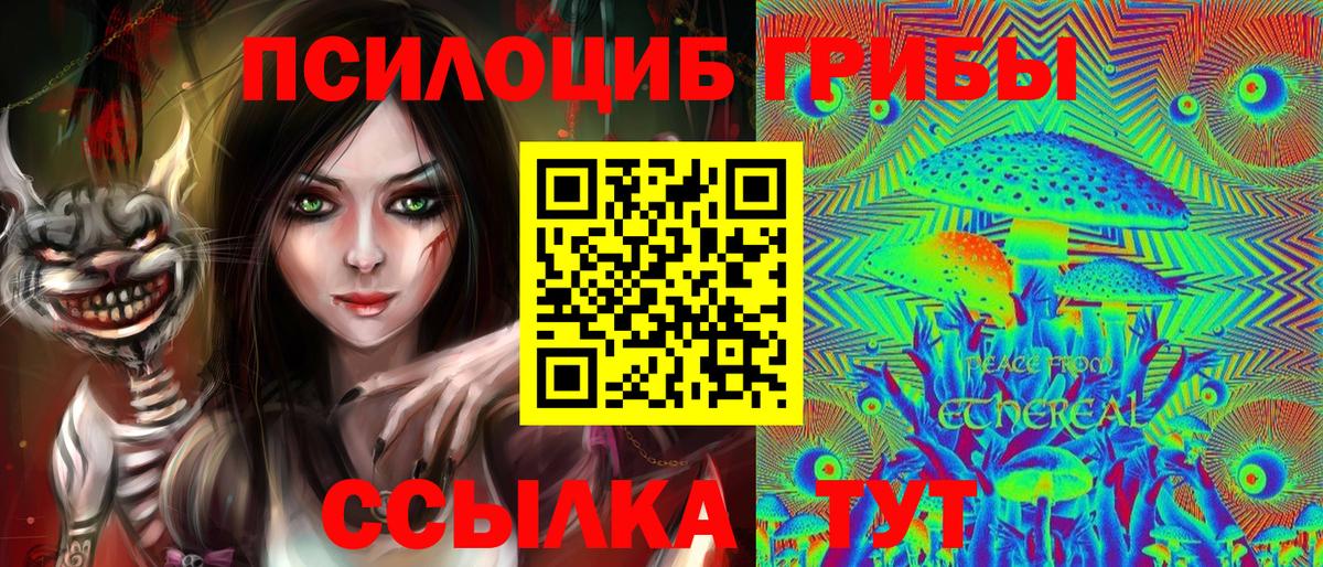 Мефедрон Екатеринбург