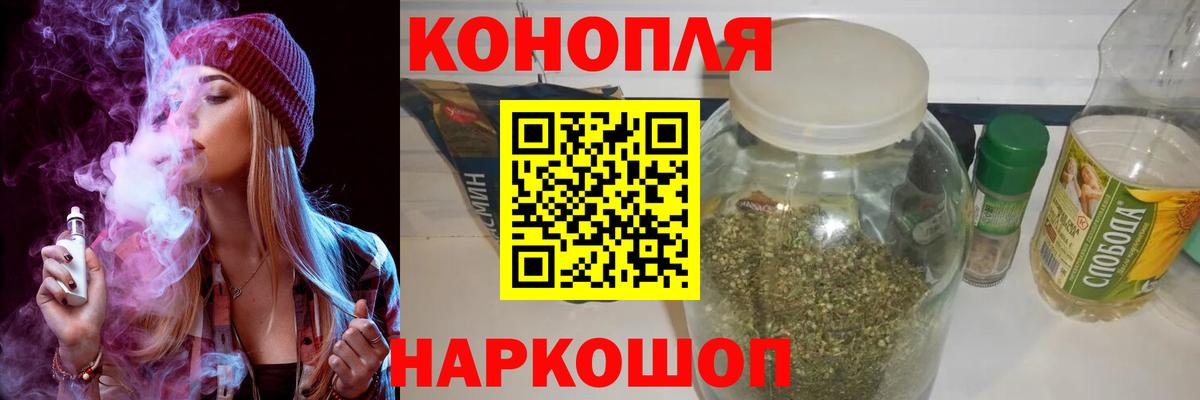 Екатеринбург  МАРИХУАНА SATIVA & INDICA  Бошки марихуана конопля  Шишки марихуана тримм  Вход с VPN 