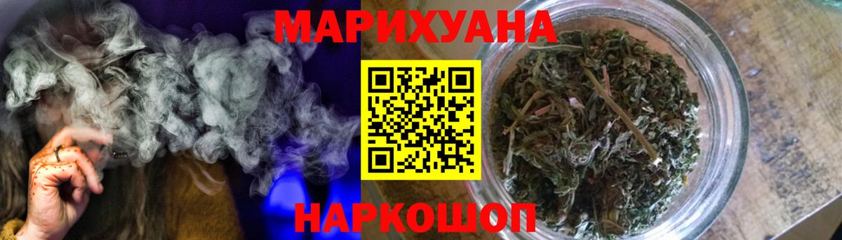 Конопля OG Kush Екатеринбург